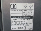 タイヤサイズです♪お客さまのお好きなタイヤ・ホイール(車検対応品のみ)への買い換えも可能です。お気軽にご相談下さい♪