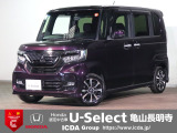 ◆Honda認定中古車をお探しの方はHondaU-Select亀山長明寺へお越しください!全車安心のU-Selectホッと保証付きです!敷地内試乗も可能です!オンライン商談も受付しています!◆