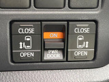 【両側パワースライドドア】スマートキーや運転席のスイッチで後席両側スライドドアの開閉が可能♪電動だから力を入れてドアを開ける必要が無く、小さなお子様でも簡単に開け閉めでき快適です♪