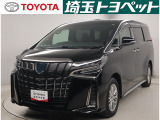 トヨタ アルファード