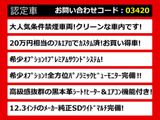 クラウン ハイブリッド 2.5 RS アドバンス 後期 黒革 1オーナー禁煙