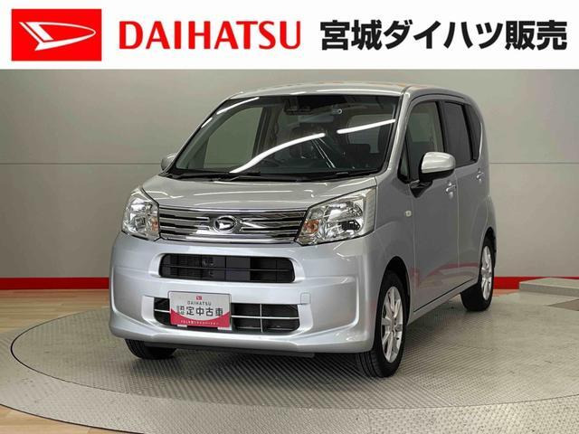 ダイハツ ムーヴ 