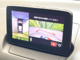 【360&deg;ビューモニター】専用のカメラにより、上から見下ろしたような視点で360度クルマの周囲を確認することができます☆死角部分も確認しやすく、狭い場所での切り返しや駐車もスムーズに行えます。