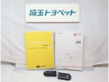 取扱説明書と整備手帳は必須ですよね!前オーナーさんの記録もしっかり付いてます!!