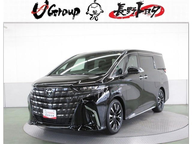 アルファード  SPACIOUSラウンジ