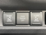 【両側パワースライドドア】スマートキーや運転席のスイッチで後席両側スライドドアの開閉が可能♪電動だから力を入れてドアを開ける必要が無く、小さなお子様でも簡単に開け閉めでき快適です♪