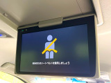 【フリップダウンモニター】大画面モニターで後席でもエンタメをお楽しみいただけます。小さなお子様にも大人気の装備です♪