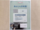 サポカーあんしん診断!トヨタ専用診断器で衝突被害軽減ブレーキなどの安全運転支援装置システムを点検しています。