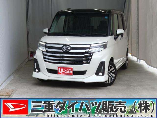 トール 1.0 カスタムG 