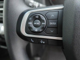 ステアリングスイッチ付きです。運転中に前方から目を離すことなく、オーディオの操作ができるので、安全な走行をサポートします。