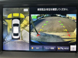 ◆アラウンドビューモニター◆前後左右のカメラの映像をモニターに表示。真上から見ているような視点で周囲を確認できます。アラウンドビューモニター+バックモニターで駐車が苦手な方にもオススメ!