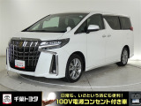 厳選されたトヨタ認定中古車のアルファード。家族や友人とのお出かけに最適。荷物もたっぷり積み込めるミニバンです。
