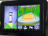 【全方位モニター用カメラ】専用のカメラにより、上から見下ろしたような視点で360度クルマの周囲を確認することができます☆死角部分も確認しやすく、狭い場所での切り返しや駐車もスムーズに行えます。
