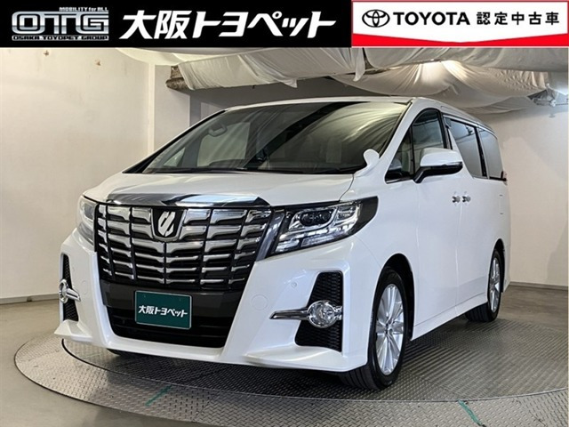 トヨタ アルファード 