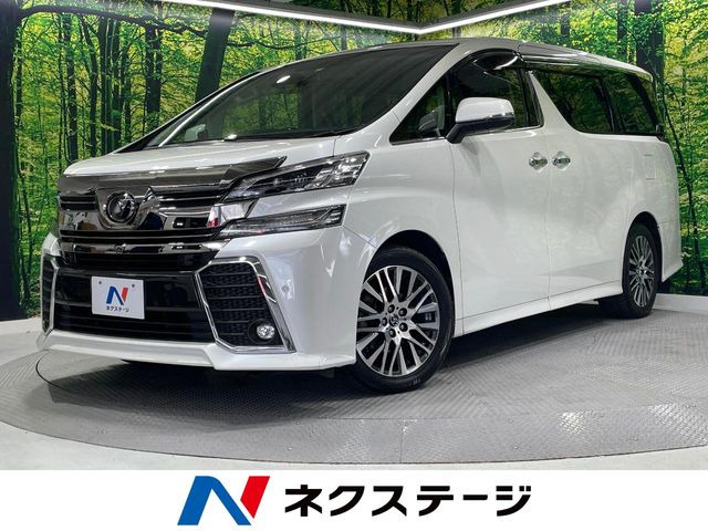 トヨタ ヴェルファイア 