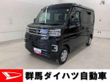 全社総在庫300台超!中古車はぜひ群馬ダイハツ各店舗へ!