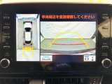 専用の4つのカメラにより、上から見下ろしたような視点で360度クルマの周囲を確認することができます!死角部分も確認しやすく、狭い場所での切り返しや前が長い車でも前の様子が見えます!