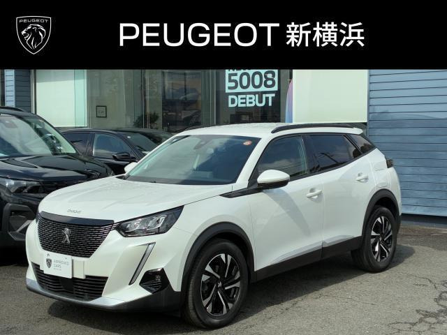 2008 アリュール 