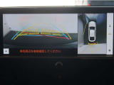 パノラミックビューモニター付きです。車両を上から見た様な映像を画面に表示。運転席からの目視だけでは見にくい、車両周辺の状況をリアルタイムでしっかり確認出来ます。