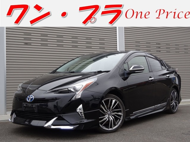 トヨタ プリウス 