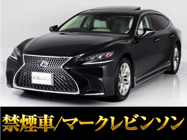 LS 500h バージョンL 4WD AWD サンルーフ マクレビ モデリスタ