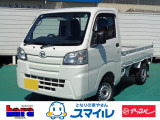 H28年式ダイハツハイゼットトラックスタンダード