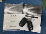車両取扱説明書/メンテナンスノート/(保証書)/ (スマートキー・キーレス)/ スペアキー揃っております♪