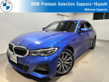BMW 3シリーズセダン