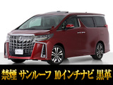 最長5年最大437項目全国対応保証完備!車両問い合わせコード「02520」