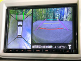 【全方位モニター用カメラ】専用のカメラにより、上から見下ろしたような視点で360度クルマの周囲を確認することができます☆死角部分も確認しやすく、狭い場所での切り返しや駐車もスムーズに行えます。