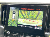 【パノラミックビューモニター】専用のカメラにより、上から見下ろしたような視点で360度クルマの周囲を確認することができます☆死角部分も確認しやすく、狭い場所での切り返しや駐車もスムーズに行えます。