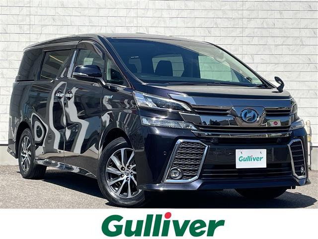 ヴェルファイア ハイブリッド 2.5 ZR E-Four 4WD サンルーフ（DAA-AYH30W）