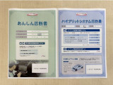 「サポカーあんしん診断」「ハイブリットシステム診断」実施済み。安心安全にお乗り頂けるようトヨタ専用診断機器で綿密にシステムを点検しています。
