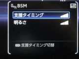 隣車線を走る車両をレーダーで検知し、ドアミラーでは確認しにくい後側方エリアに存在する車両に加え、急接近してくる車両も検知します。車両を検知するとドアミラーに搭載されたLEDインジケーターが点灯します。