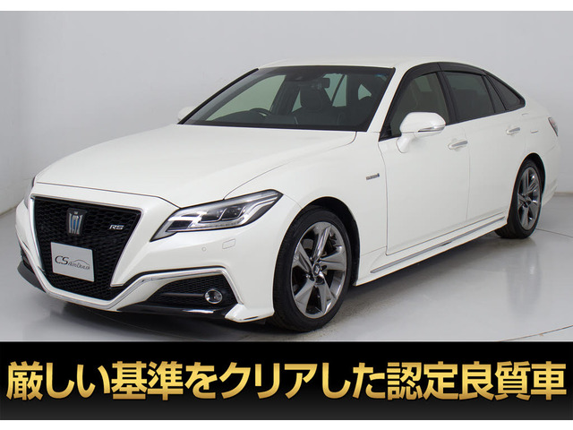 クラウン ハイブリッド 2.5 RS アドバンス 禁煙 黒革 デジタルインナ