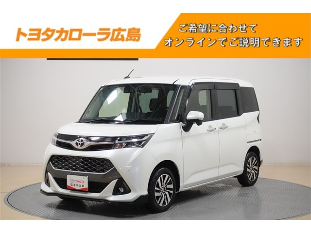 タンク 1.0 カスタム G 