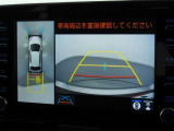 フロントモニター・サイドモニター・バックモニターを使用し、車を上から見たような映像で駐車が出来ます!