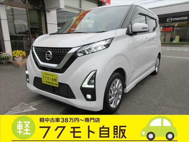 デイズ ハイウェイスターX 