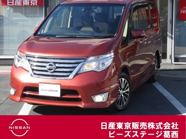 セレナ 2.0 ハイウェイスターG S-HYBRID アドバンスドセーフティパッケージ