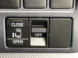 【パワースライドドア】スマートキーや運転席のスイッチでスライドドアの開閉が可能♪電動だから力を入れてドアを開ける必要が無く、小さいお子様でも、重い荷物を持っている時もラクに開け閉めできます♪
