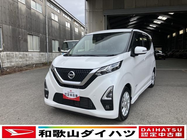 日産 デイズ 