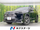 モデリスタエアロ 純正9型ディスプレイ ナビキット 全周囲カメラ 禁煙車