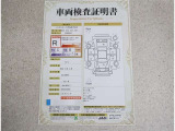 車両検査証明書付きです!だれでも中古車の状態がすぐにわかるよう、車のプロが客観的にチェック。車両の状態やわずかなキズも正確にお伝えします。