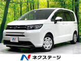 純正8型ナビ バックカメラ 禁煙車 両側電動ドア ホンダセンシング
