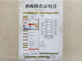 トヨタ自動車が認定した検査員が、厳正に検査した車両検査証明書を発行しています。キズの程度や場所を展開図で分かりやすく表示しているのでおクルマの状態がすぐ分かります。