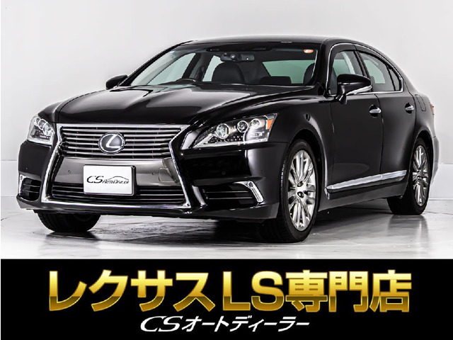 LS 600h バージョンC Iパッケージ 4WD ナイトビュー 全画面ナビ