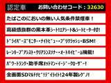 LS 600h バージョンC Iパッケージ 4WD ナイトビュー 全画面ナビ
