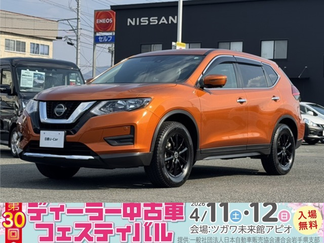 エクストレイル 2.0 20S Vセレクション 4WD 