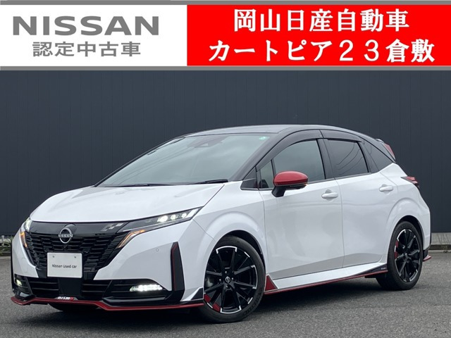 ノートオーラ  1.2 NISMO