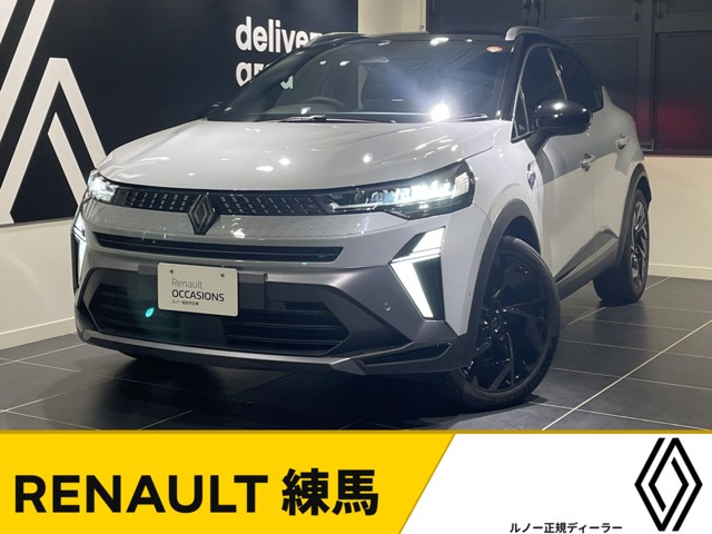 キャプチャー エスプリ アルピーヌ フルハイブリッド イーテック 